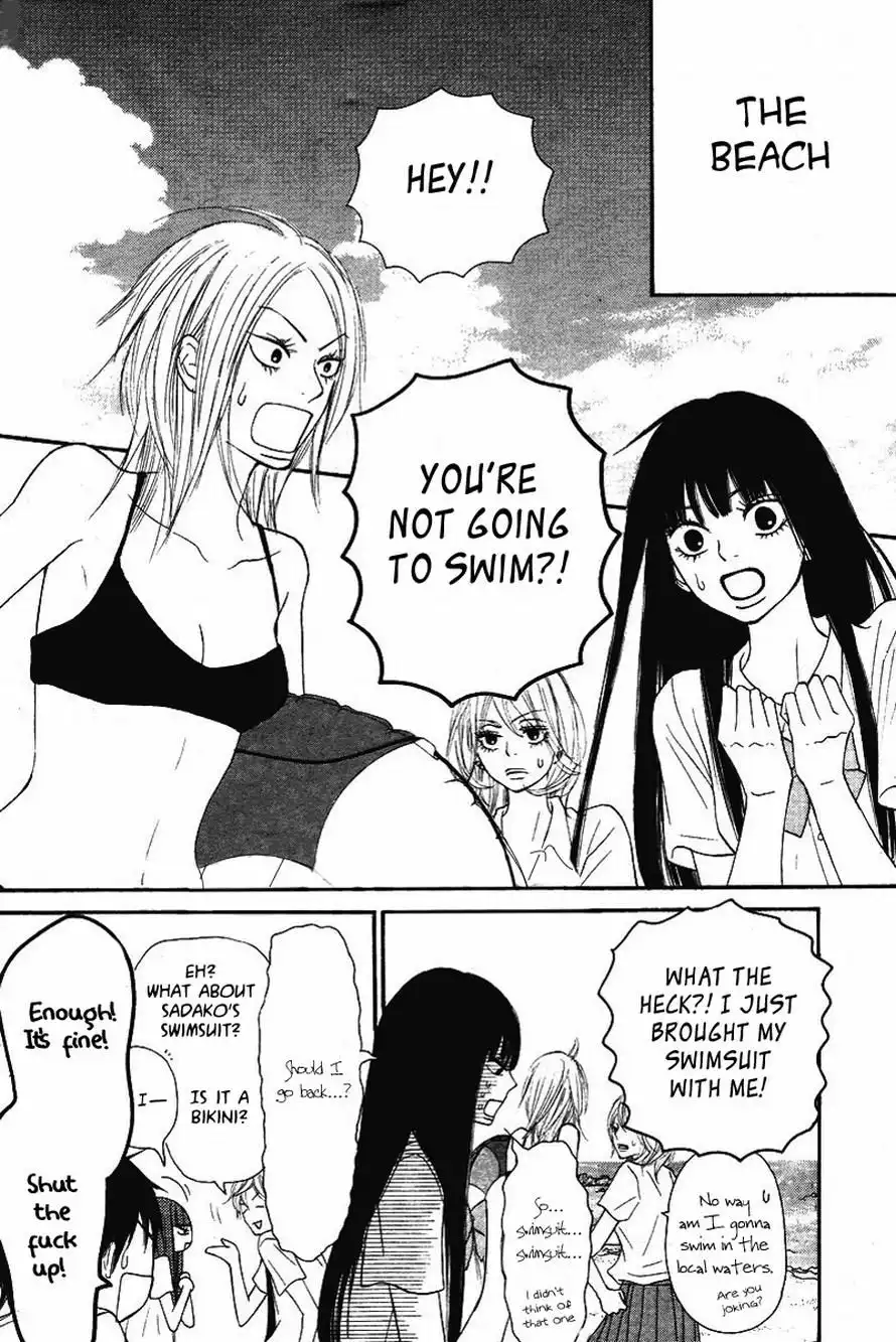 Kimi Ni Todoke Chapter 51 12